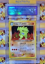 Dark Tyranitar #248 Prices | Pokemon Japanese Darkness, and to