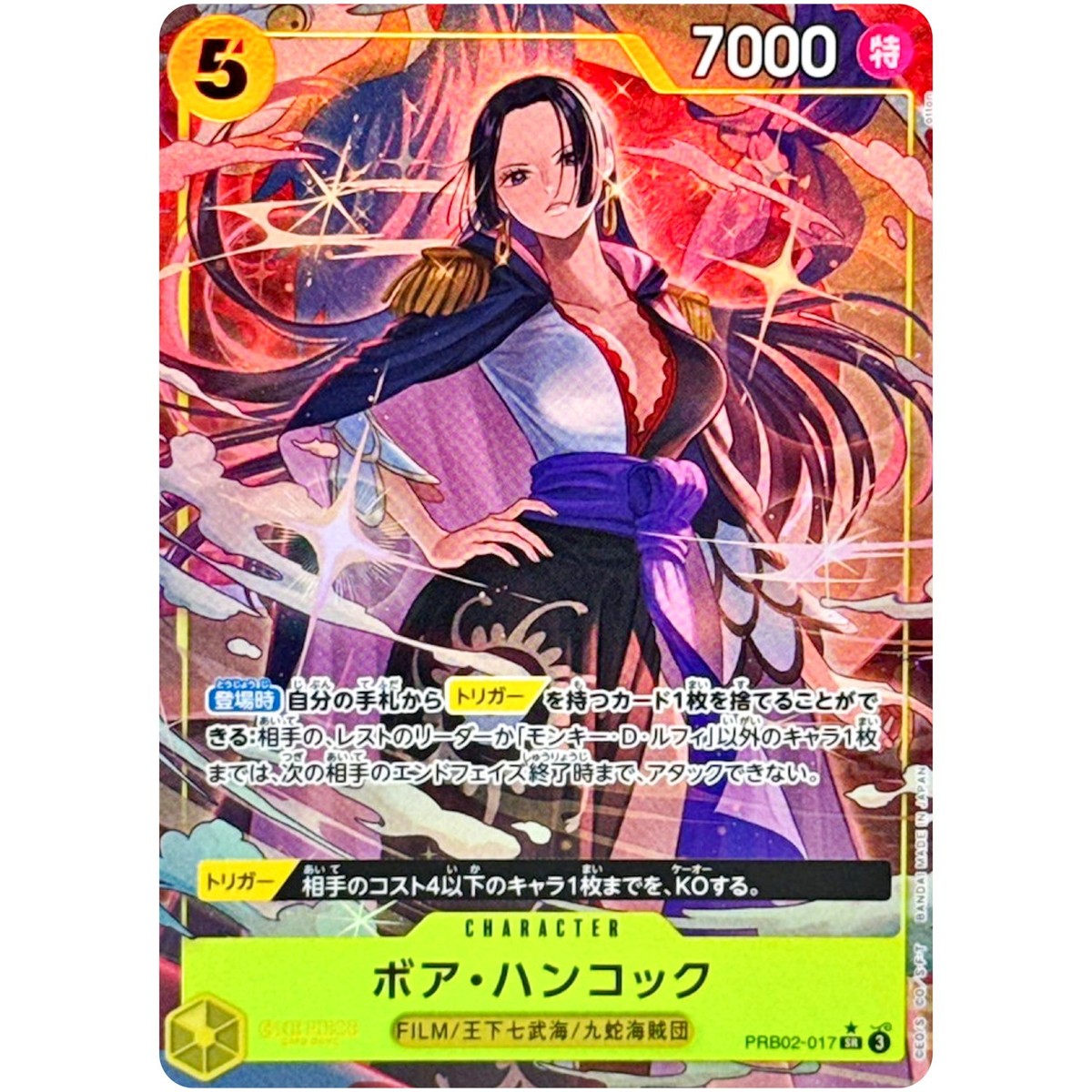 Boa Hancock PRB02-017 SR ONE PIECE Card The Best 2 ONE PIECE Card
