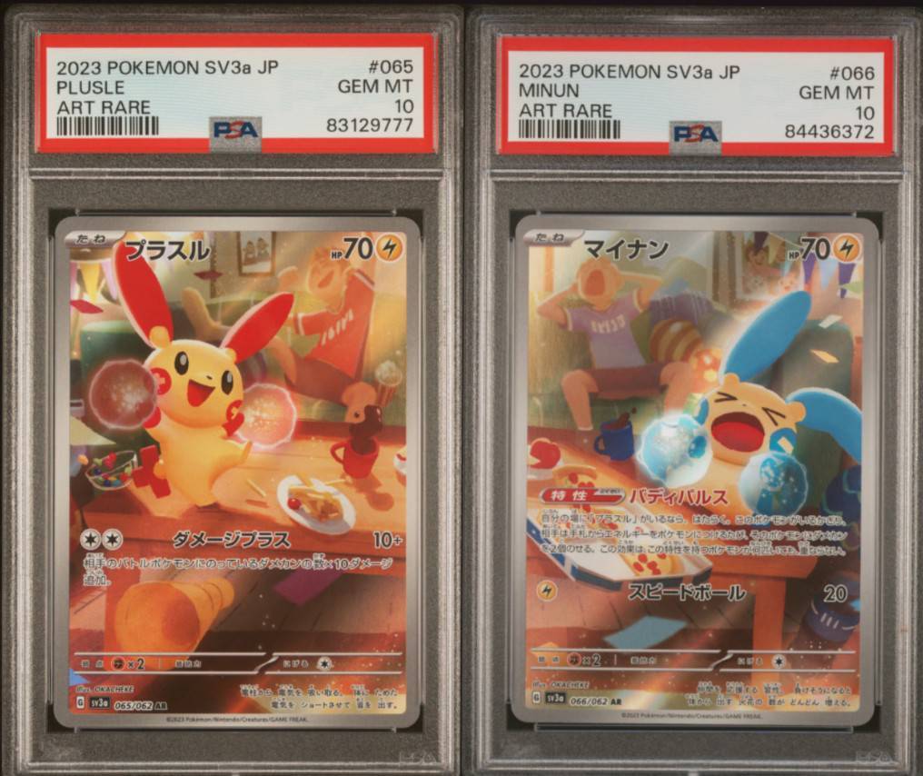 SET 2 PSA 10 Japanese Pokemon MINUN & PLUSLE AR 065/062 066/062