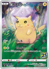Pikachu #1 Prices | Pokemon Japanese 25th Anniversary Collection