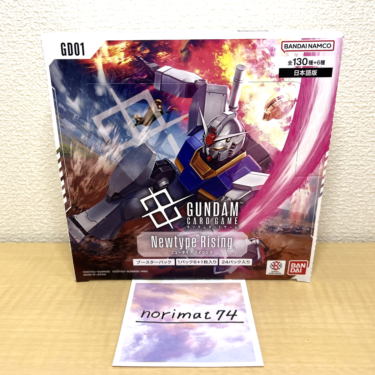 Gundam Card Game Newtype Rising Booster Box GD01 Sealed Japanese
