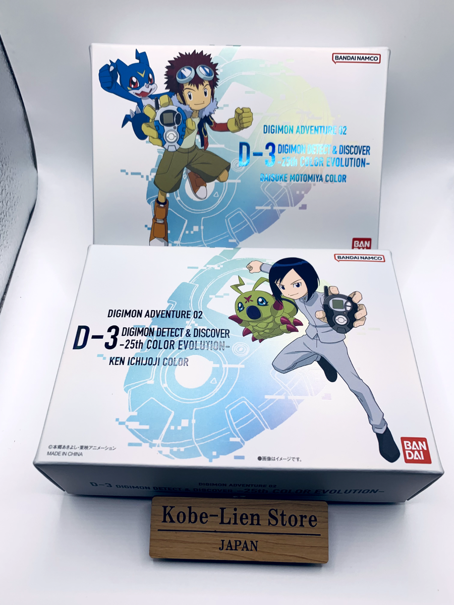 Bandai D-3 DIGIMON DETECT & DISCOVER - 25th COLOR EVOLUTION - NEW