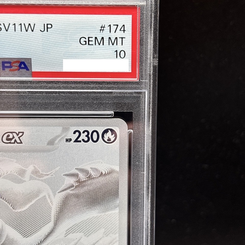 PSA 10 Reshiram ex BWR 174/086 White Flare sv11W Pokemon Card