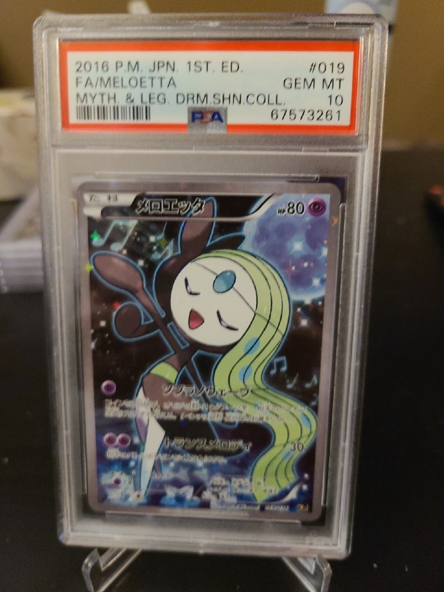 PSA 10 Japanese 1st Edition Meloetta CP5 019/036 Gem Mint Full Art