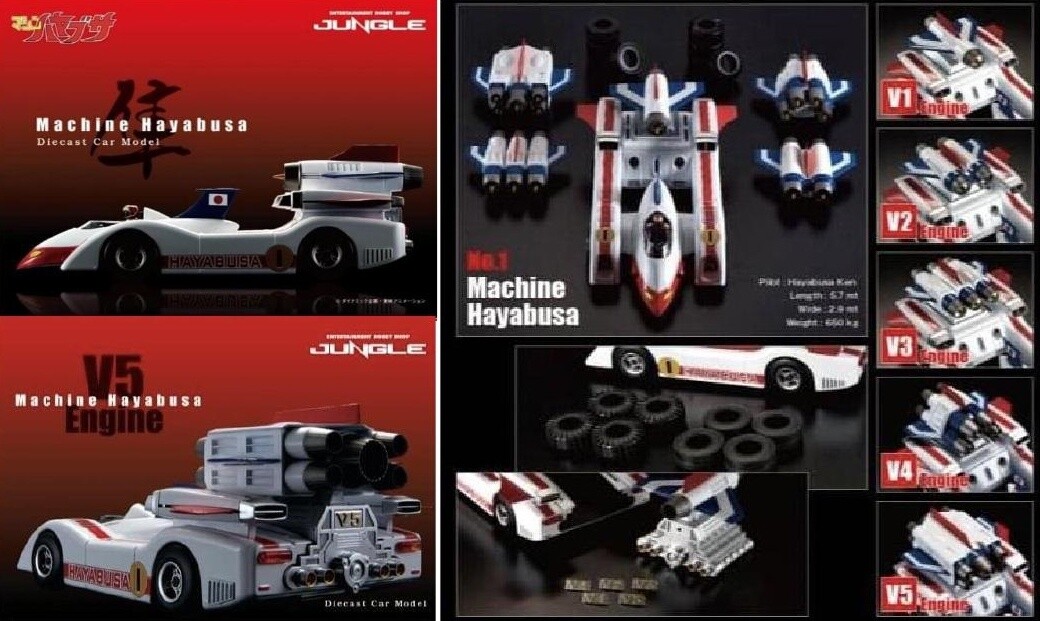 KEN FALCO Super Bolide Machine Hayabusa DieCast Car Model Jungle