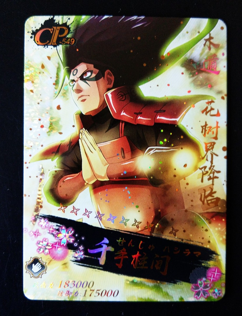 15 CP Hashirama Naruto Shippuden Madara Holo Rare TCG CCG + EXTRA