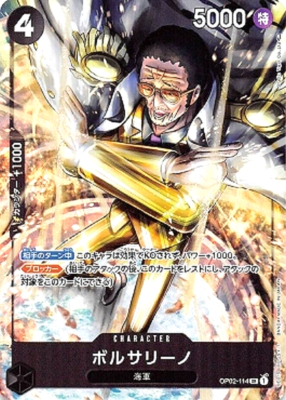 One Piece Card Game Borsalino OP02-114 SR Parallel Japanese Kizaru