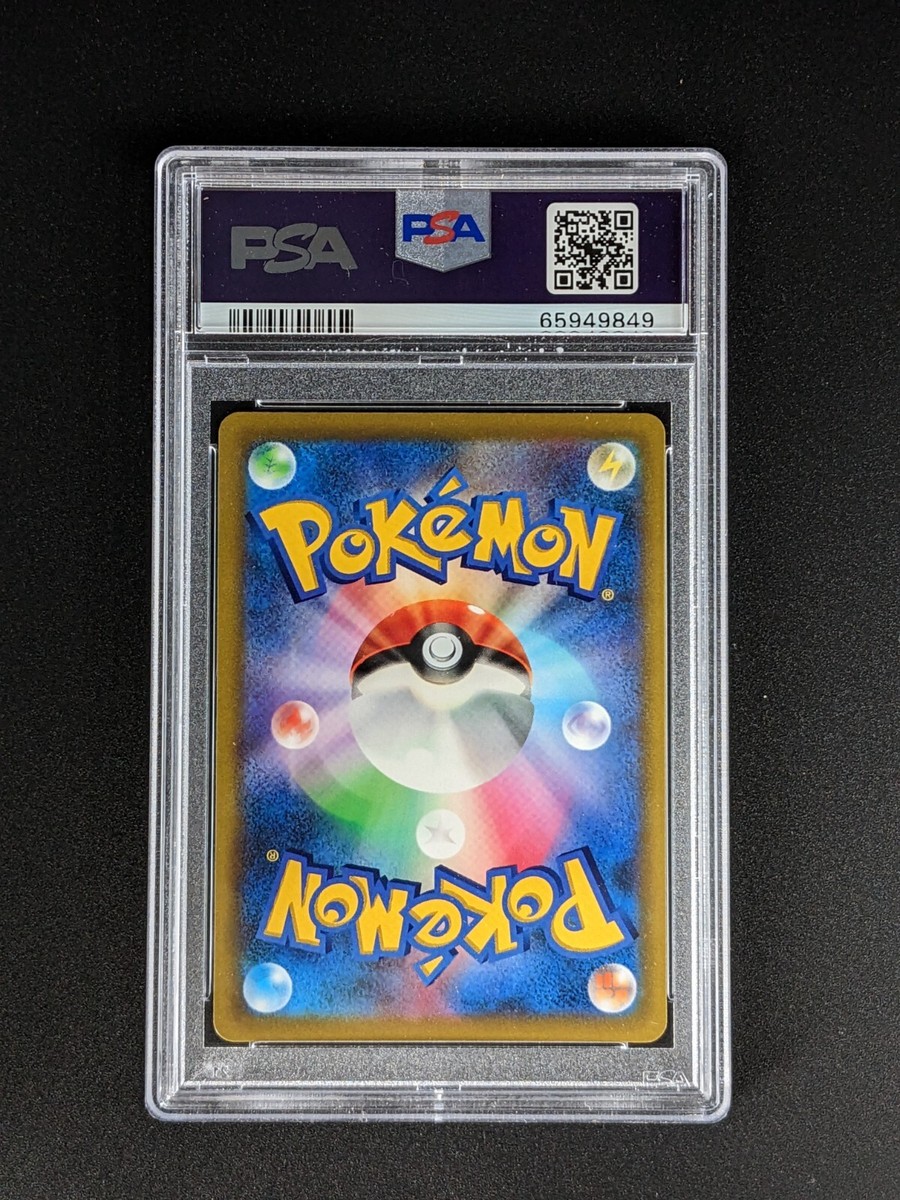 Pokemon Japanese S Promo 265 Full Art/Pikachu Vmax Corocoro Comic