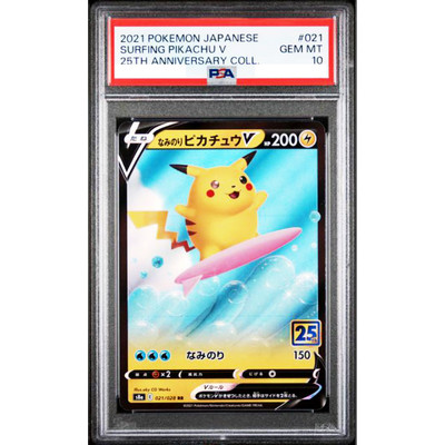 PSA 10 Surfing Pikachu V RR 021/028 S8a 25th Anniversary Pokemon