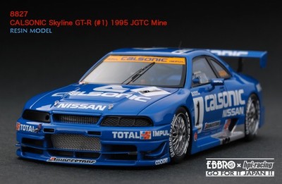 LAST ONE! HPI EBBRO #8827 Nissan Calsonic GT-R R33 JGTC 1995 Mine