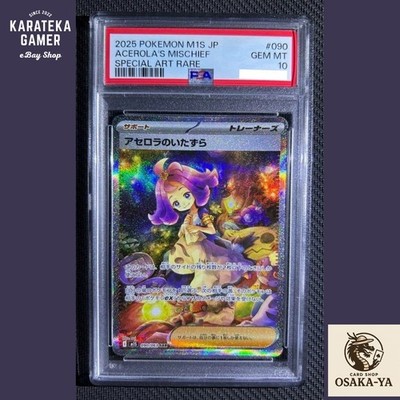 PSA 10 Acerola's Mischief SAR 090/063 Mega Symphonia M1S Pokemon