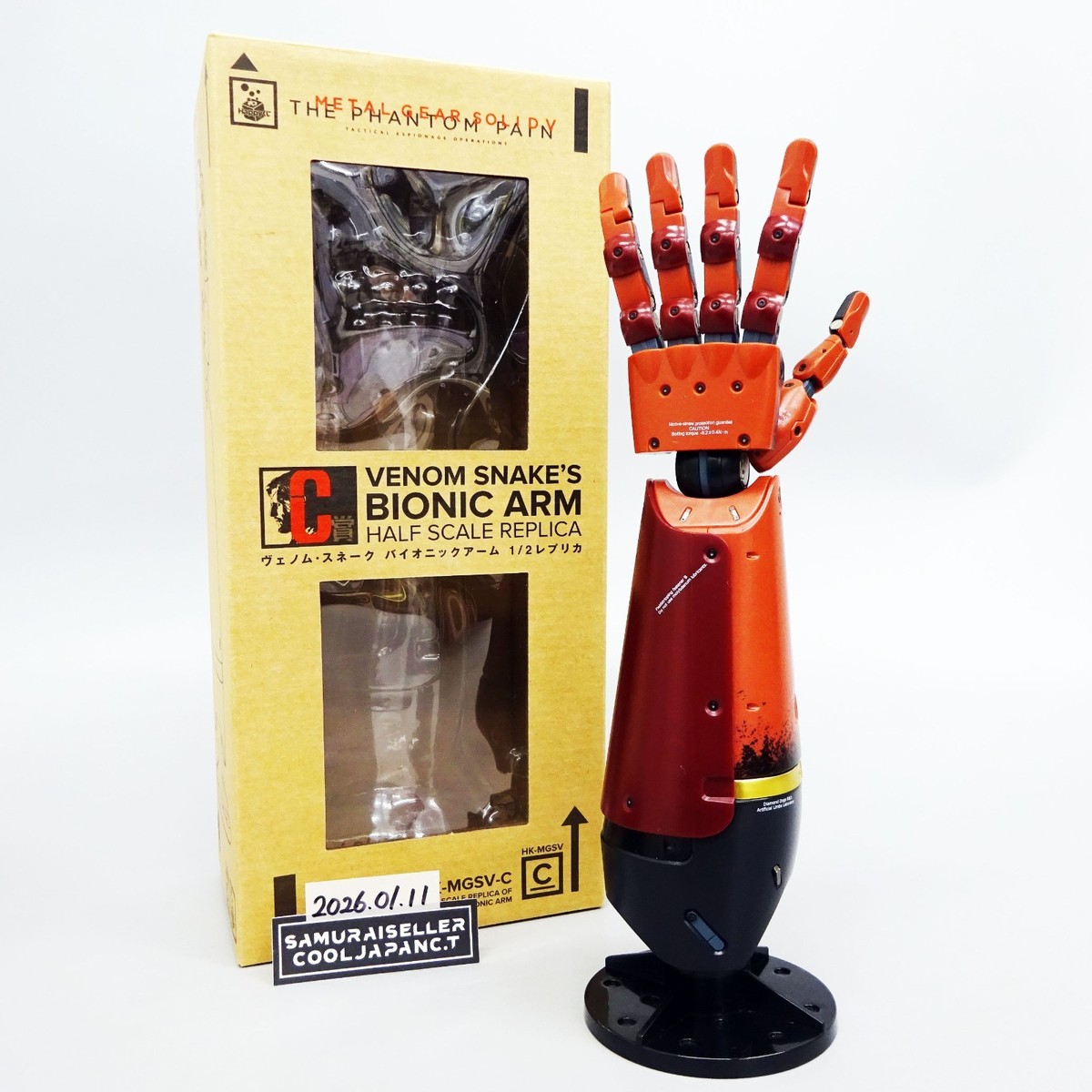 Metal Gear Solid V Phantom Pain Snake Bionic Arm 1/2 Replica Happy