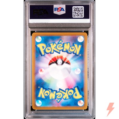 PSA 10 Pikachu V SR 104/100 S4 Amazing Volt Tackle - Pokemon Card