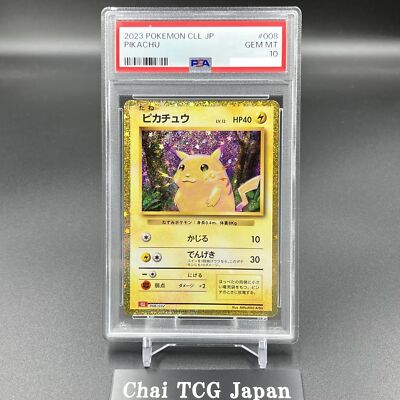 PSA 10 Pikachu 008/032 CLL Pokemon Card Classic Japanese Gem Mint