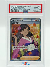Furisode Girl #82 Prices | Pokemon Japanese Incandescent Arcana