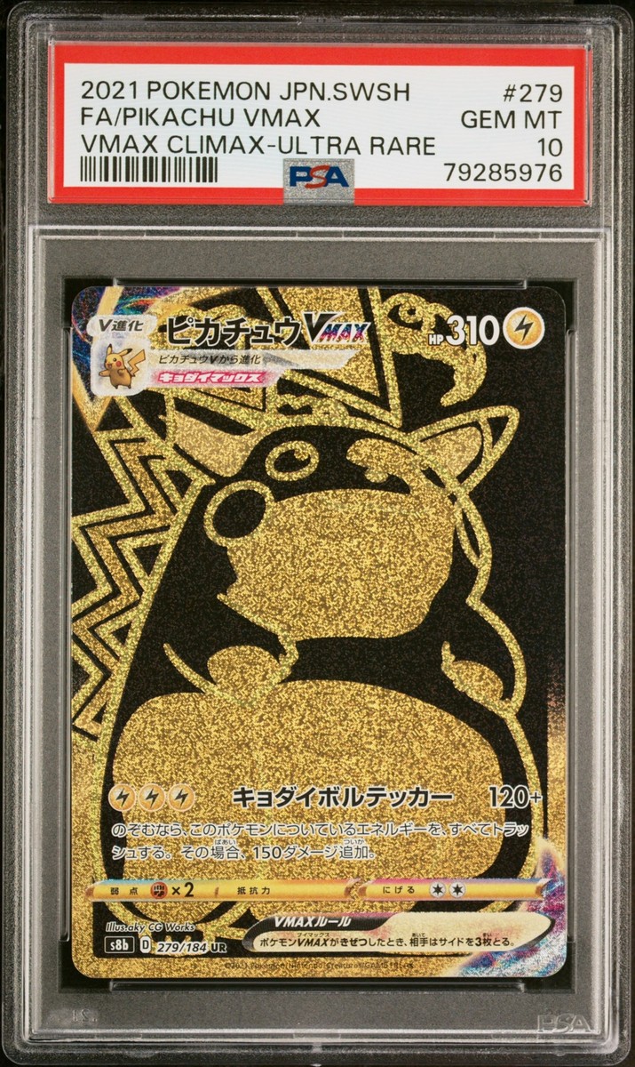 PSA 10 GEM MINT JAPANESE POKEMON 2021 PIKACHU VMAX 279/184 VMAX