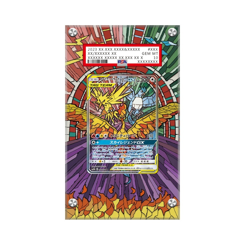 Moltres, Zapdos & Articuno GX SM210 Pokémon PSA Extended Artwork