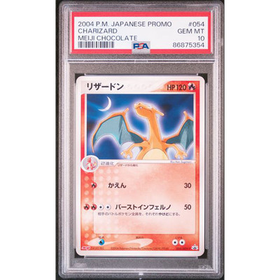PSA 10 Charizard 054/ADV-P Meiji Chocolate Promo 2004 Pokemon Card