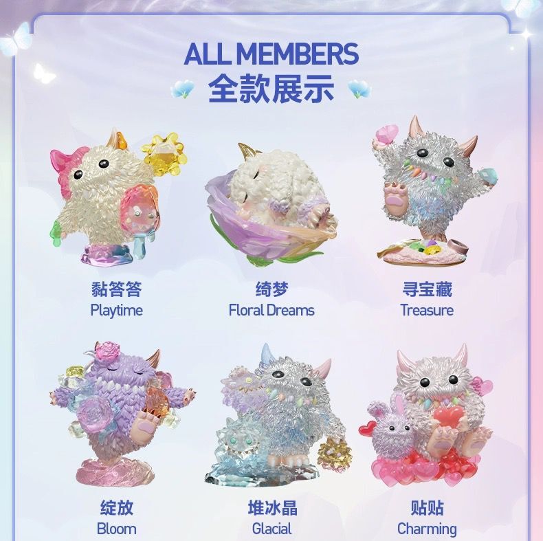 Genuine INSTINCTOY Monster Fluffy Fantasy Journey Series Confirmed