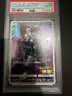 PSA 8 Armored Mewtwo PROMO 365/SM-P SM-P Movie Limited Pokemon