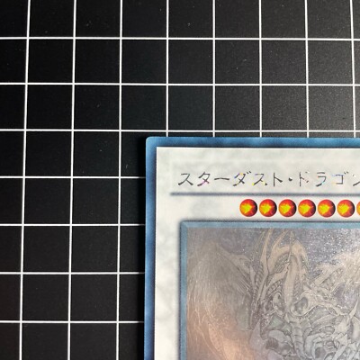 Yu-Gi-Oh Stardust Dragon Ghost Rare Holo Rare TDGS-JP040 Japanese