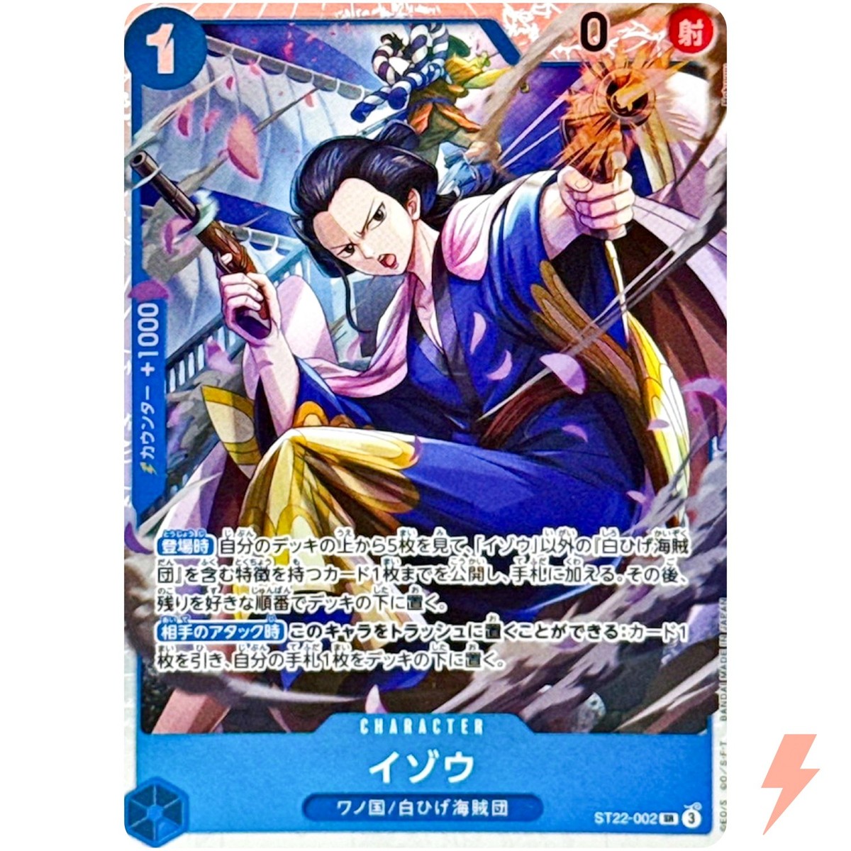 Izo ST22-002 SR Stard Deck EX (Ace & Newgate) - ONE PIECE Card