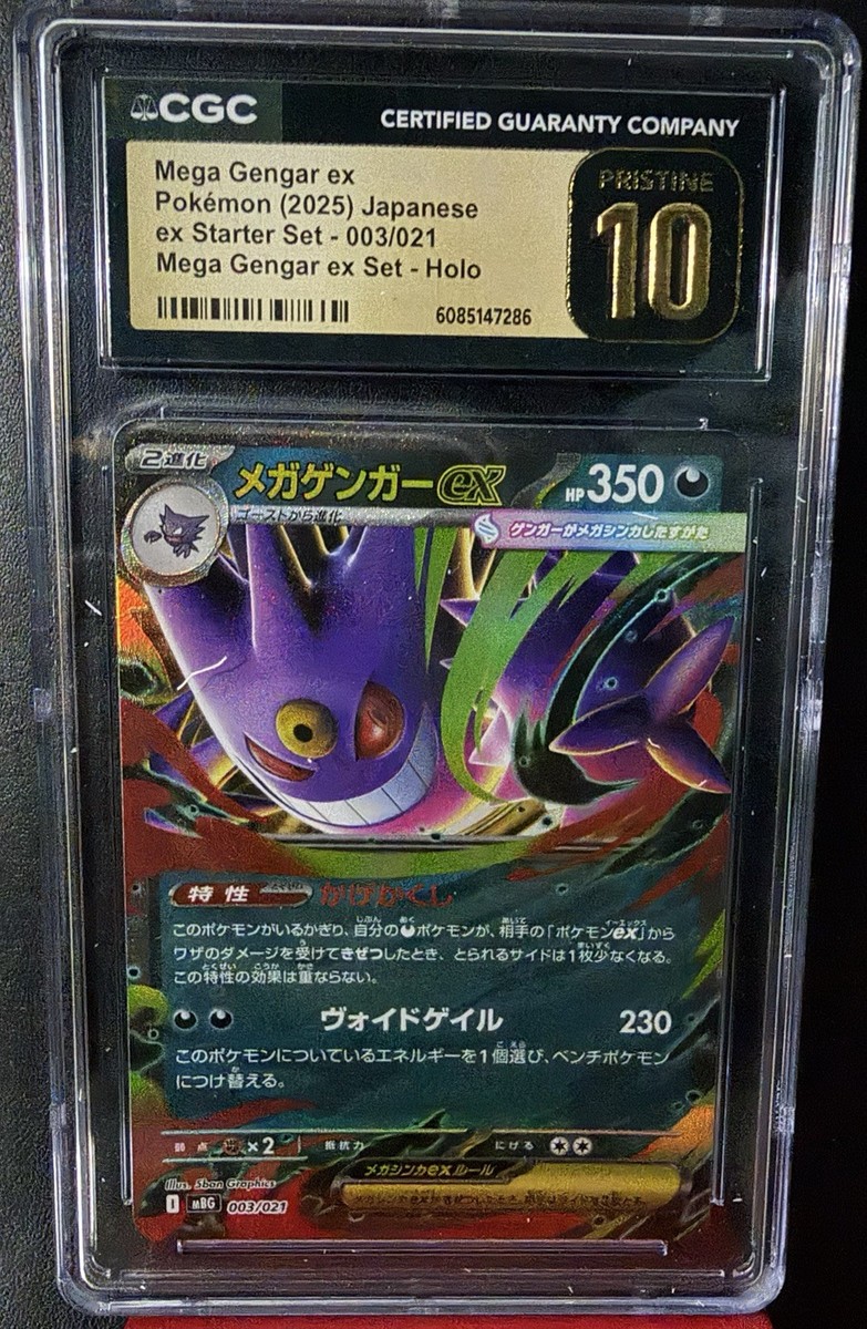 2025 Pristine 10 CGC Pokemon Gengar ex 003/021 MBG Starter Set