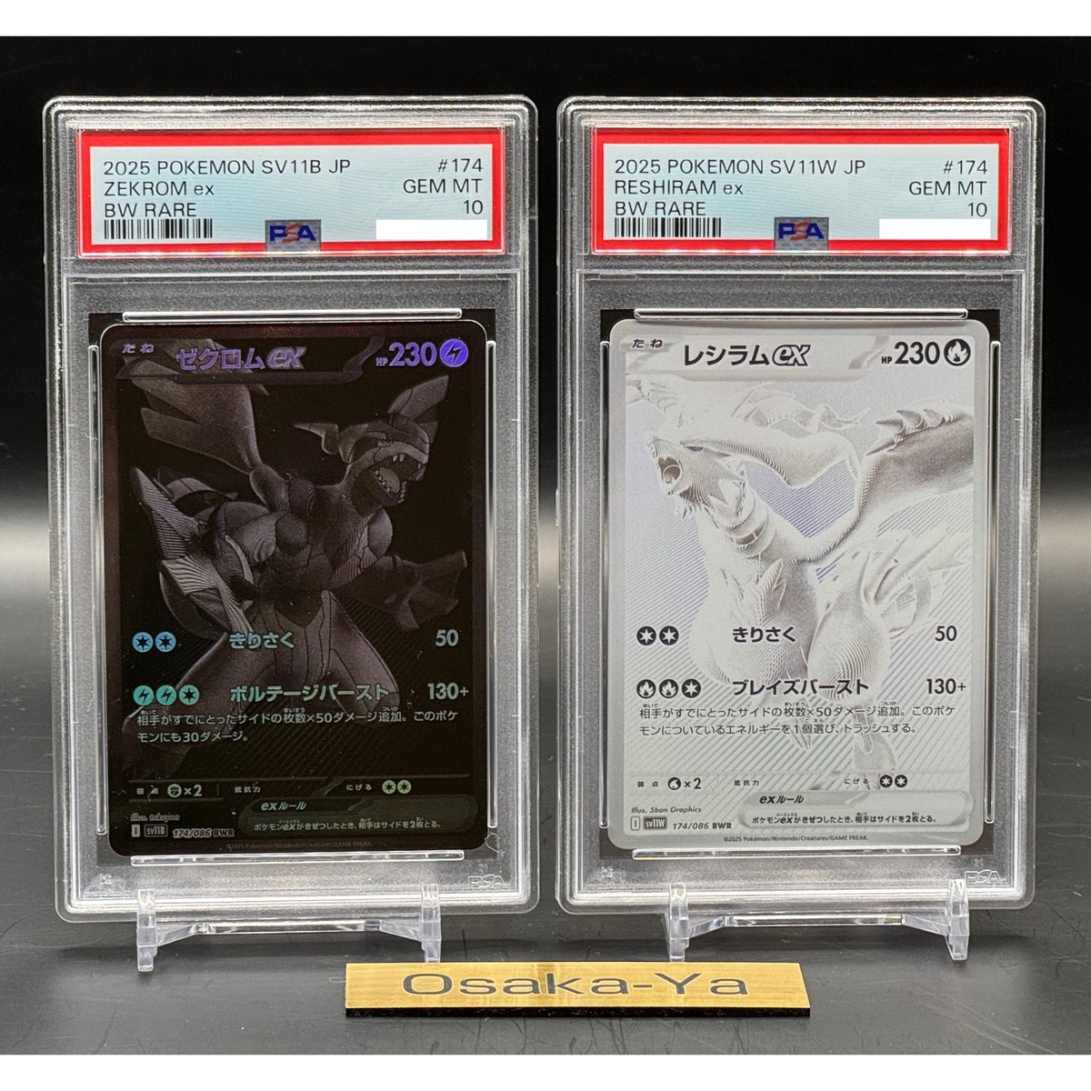 PSA 10 Zekrom Reshiram BWR Set Black Bolt White Flare Pokemon Card