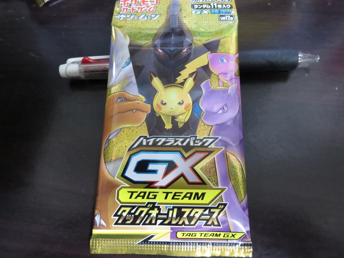 Pokemon card SM12a TAG TEAM GX Tag All Stars 1 Pack Japanese OLD