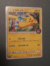 Pikachu #242/SM-P Prices | Pokemon Japanese Promo | Pokemon Cards