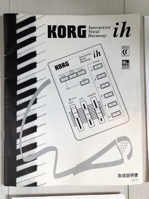 KORG ih Interactive Vocal Harmony Harmonizer Black Excellent FS | eBay