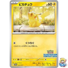 Pikachu #242/SV-P Prices | Pokemon Japanese Promo | Pokemon Cards