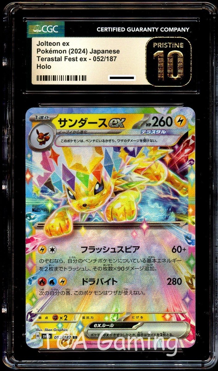 CGC 10 PRISTINE Jolteon Ex 052/187 HOLO Terastal Festival Pokemon