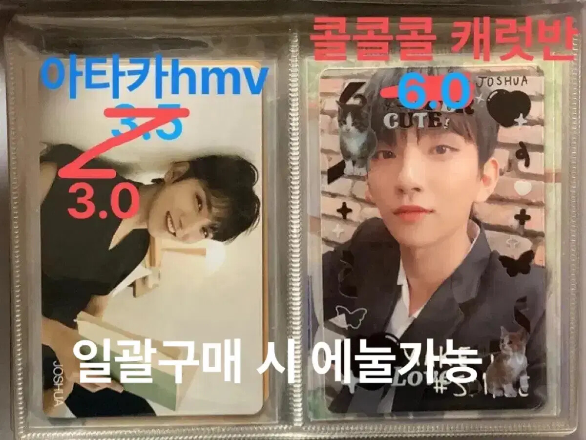 July Discount seventeen Joshua Hong Ji Photo Card Ataka HMV/Call