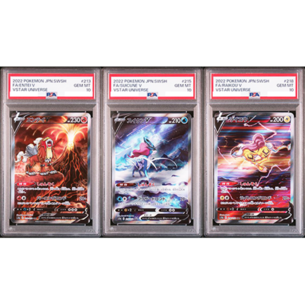 PSA 10 Raikou Entei Suicune V SAR SEQ VSTAR Universe Pokemon Card