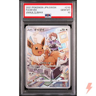 PSA 10 Eevee CHR 210/184 S8b VMAX Climax - Pokemon Card Japanese