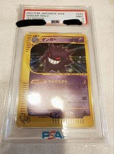 Gengar #47 Prices | Pokemon Japanese Web | Pokemon Cards