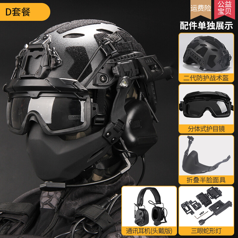 FAST SF Tactical Helmet Night Vision Goggles Helmet Mask Headphone