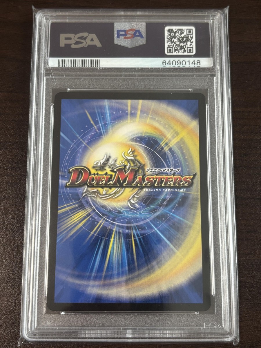 PSA10 EX17 Super1/40 Bolshack Dragon Duel Masters King MAX Rare | eBay