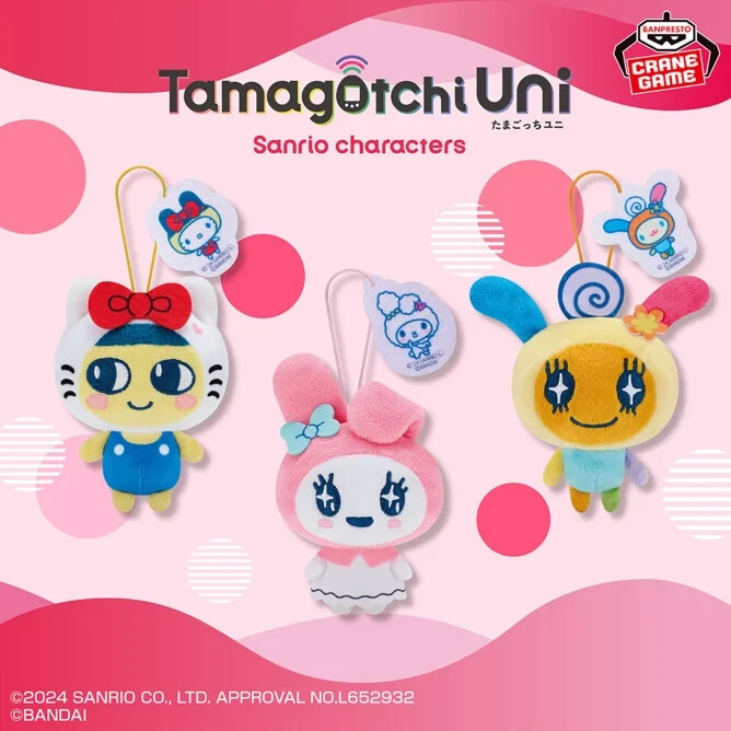 BANDAI Tamagotchi ×Sanrio Plush toy with chain Lovelitchi 8cm