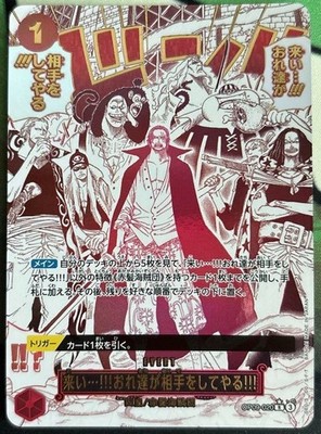 One Piece Card Shanks OP09-020 R Parallel Japanese DHL PRB02 | eBay