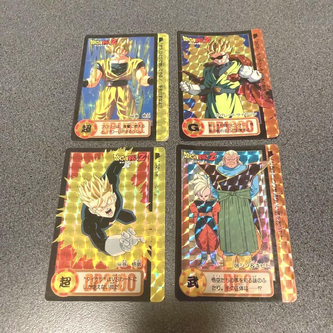 Dragon Ball Cards Bandai 1993 1994Dragon Ball Z Vintage | eBay