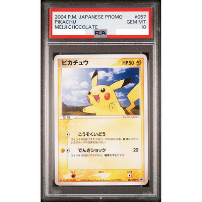 PSA 10 Pikachu 057/ADV-P Meiji Chocolate 2004 Japanese Pokemon