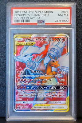 PSA 8 Reshiram & Charizard GX Tag Team 096/095 Double Blaze Secret