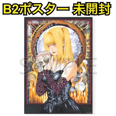 Death Note Exhibition B2 Poster Misa Amane Original Illustration