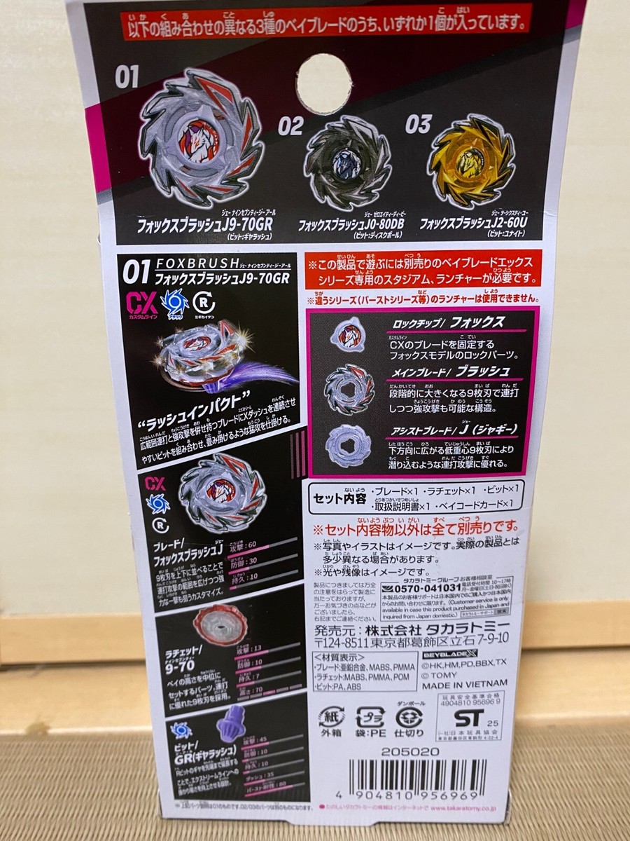 Takara Tomy BEYBLADE X CX-06 Random Booster Fox Brush Select New