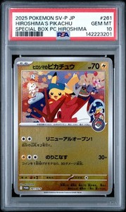 Psa 10 Pikachu | eBay