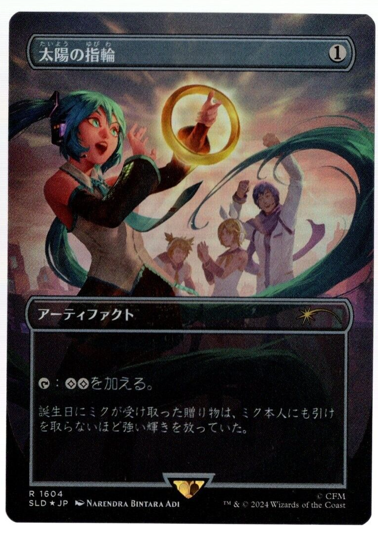 Sol Ring 1604 Japanese Rainbow Foil Hatsune Miku Secret Lair MTG