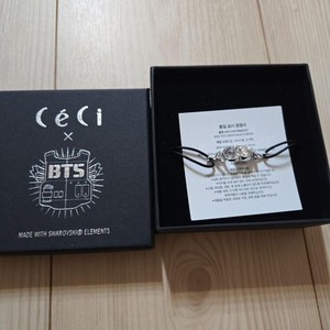 Ceci Bts for sale | eBay