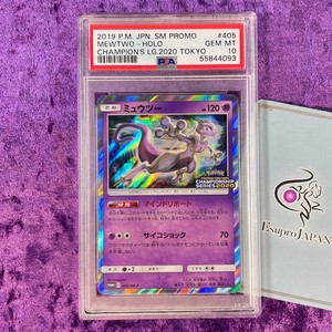 Psa 10 Mewtwo | eBay